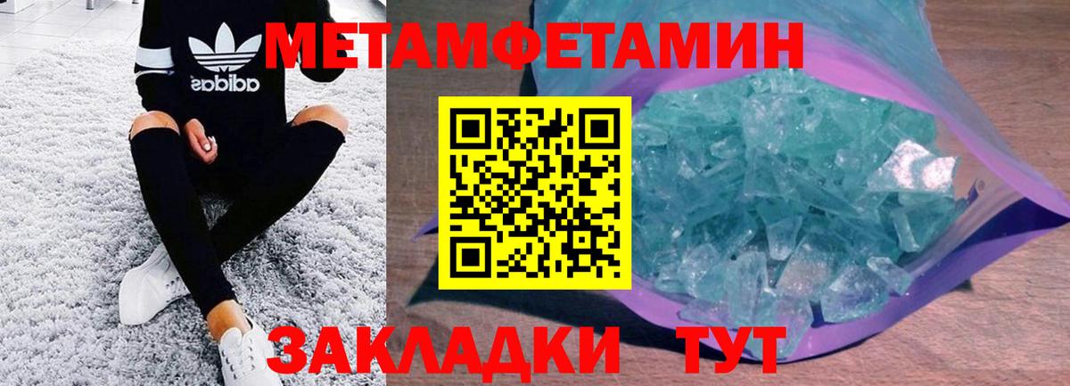 Ступино  АМФ Premium  Амфетамин  Вход с VPN 