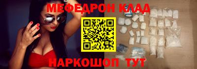 мефедрон мука Северобайкальск