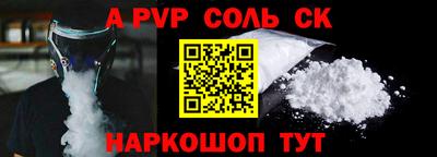 mdma Сланцы