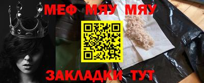 амфетамин Севастополь