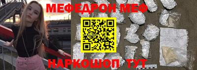 амфетамин Севастополь