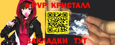 амфетамин Севастополь