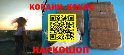 мефедрон мука Северобайкальск