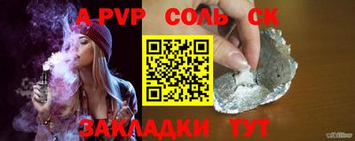 прущие крисы Свободный