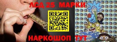 амфетамин Севастополь