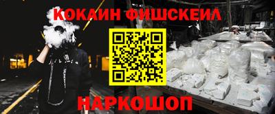 мефедрон мука Северобайкальск
