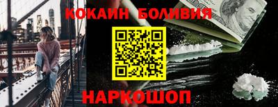 амфетамин Севастополь