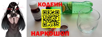 прущие крисы Свободный