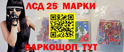 амфетамин Севастополь