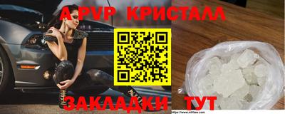 прущие крисы Свободный
