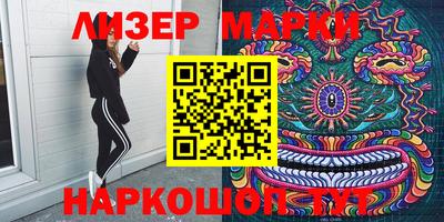 mdma Сланцы