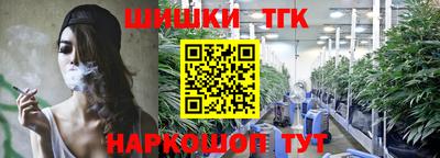 амфетамин Севастополь