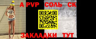 прущие крисы Свободный