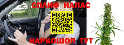 мефедрон мука Северобайкальск
