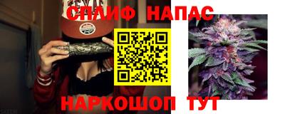 амфетамин Севастополь