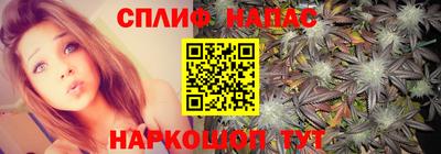 мефедрон мука Северобайкальск