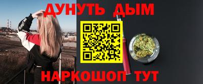 мефедрон мука Северобайкальск