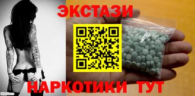 бутират Славянск-на-Кубани