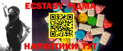 амфетамин Севастополь