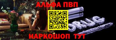 мефедрон мука Северобайкальск