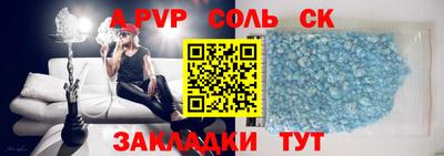 амфетамин Севастополь