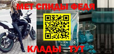 прущие крисы Свободный