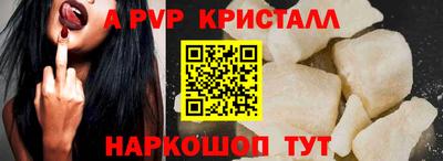 мефедрон мука Северобайкальск