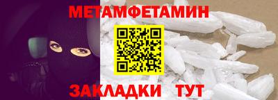 мефедрон мука Северобайкальск