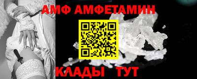 мефедрон мука Северобайкальск