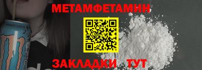 mdma Сланцы