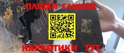 альфа пвп VHQ Славгород