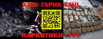 мефедрон мука Северобайкальск