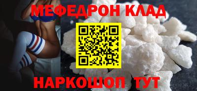 прущие крисы Свободный