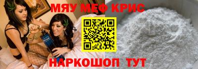 бутират Славянск-на-Кубани
