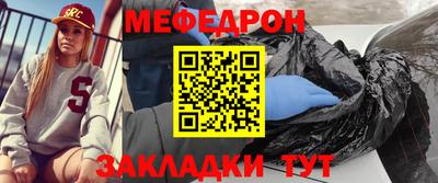 амфетамин Севастополь