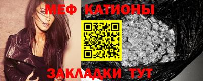 мефедрон мука Северобайкальск