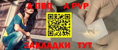 амфетамин Севастополь