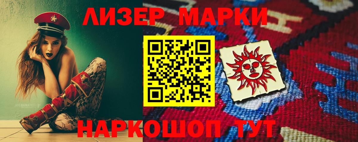 ЛСД экстази ecstasy  ЛСД экстази кислота  Ступино  Вход с VPN 