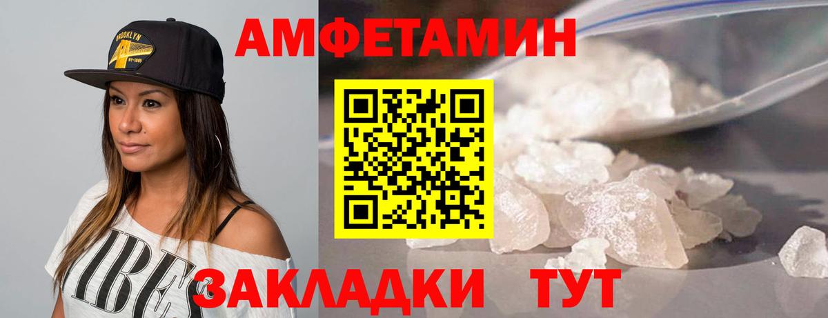 МЕТАМФЕТАМИН Methamphetamine  МЕТАМФЕТАМИН Methamphetamine  Ступино  Вход с VPN 