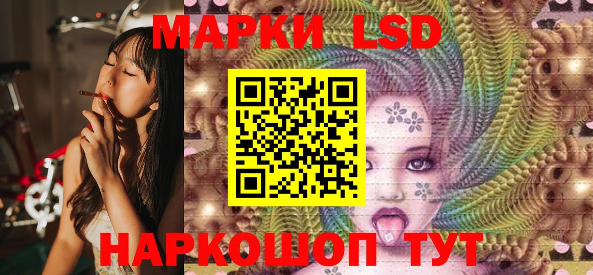 Наркотические марки 1500мкг  Наркотические марки 1500мкг  Вход с VPN  Марки NBOMe  Ступино 