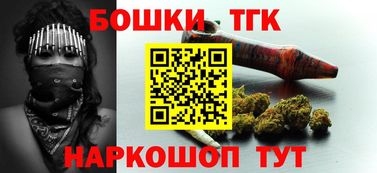 Конопля SATIVA & INDICA  Бошки Шишки Bruce Banner  Ступино  Вход с VPN  Каннабис SATIVA & INDICA 